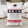 Trisodium Phosphate TSP Trung Quốc –  Na₃PO₄·12H₂O 98% 25kg/bao